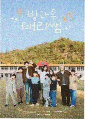 午夜场散场示意图